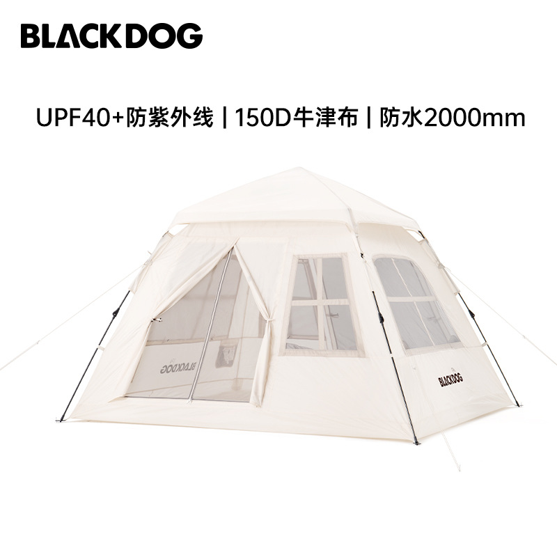 Blackdog黑狗户外自动帐篷露营便携折叠速开装备野营加厚防暴雨晒