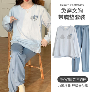 带胸垫月子服夏季薄款纯棉产后哺乳喂奶9月份8两件套孕妇睡衣套装