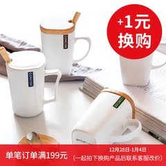 肆月。熹微 简约创意陶瓷马克杯咖啡杯 办公室杯子情侣水杯带盖勺