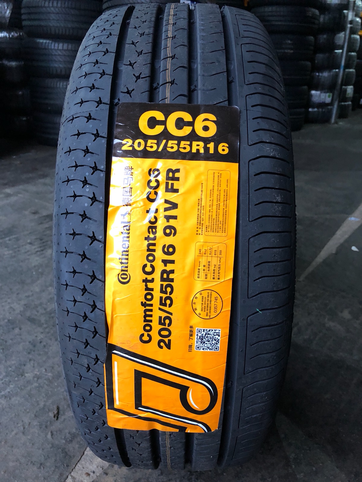 德国马牌轮胎 205/55r16 91v comfortcontact cc6