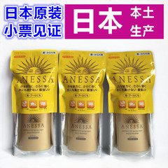 代购日本资生堂安热沙金瓶2016新版 60ml spf50 PA    防晒霜