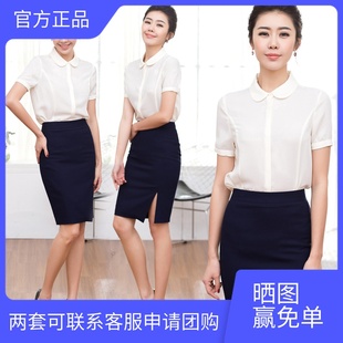 职业套装女夏季时尚前台工作服面试美容师正装衬衫职业装女装套裙