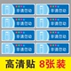 非请勿动标志警示标识非专业工作人员请勿乱动公共场所温馨提示贴纸学校文化用品标语贴牌标识安全标识定制