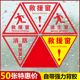 消防救援窗口标识贴纸50个应急逃生窗标示牌紧急救援窗口提示单面背胶正胶双面红色三角形透明玻璃窗口指示牌