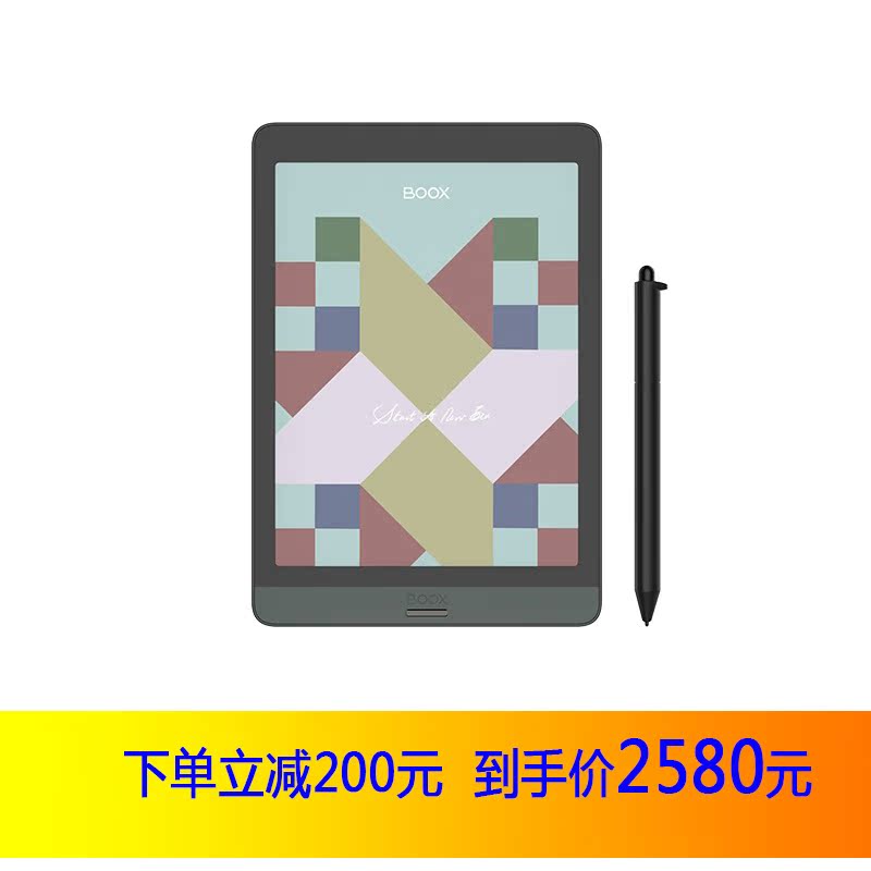 BOOX文石Nova3Color7.8英寸彩屏电子书阅读器智能办公电子笔记本|msdalam kategori Kamus elektronik/buku kertas elektronik/alat tulis, E-reader/buku kertas elektronik - dari Buy2taobao.com untuk memberikan perkhidmatan ejen Taobao profesional membeli