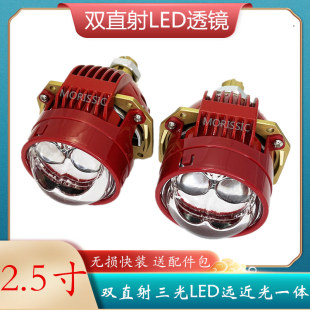 2.5寸LED直射激光透镜大灯改装双光自带LED灯H4 H7 9005无损安装