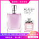 Lancome兰蔻奇迹绽放香水密语女士清新持久浪漫花果香氛50 100ml