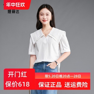 娅丽达法式设计感大翻领镂空短袖衬衫女2024夏季新款白色纯棉小衫