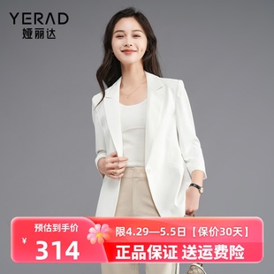 娅丽达女装上衣高级感西装外套女2024夏季新款凉感防透七分袖西服