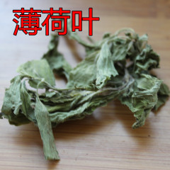 薄荷叶,薄荷叶茶 薄荷叶干 50克 花草茶 清凉茶