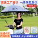 新款电动车雨伞雨棚篷遮阳棚拆卸防晒电车电瓶车专用遮阳伞加厚