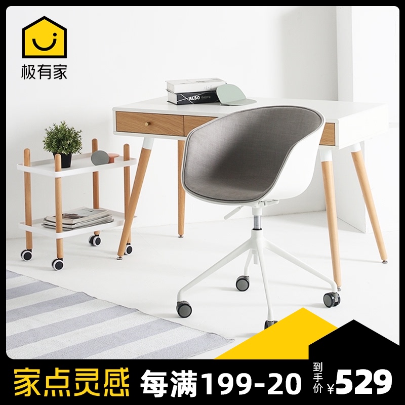 靠背椅辦公舒適久坐北歐轉椅可調節現代簡約滑輪家用電腦升降椅子在類目 住宅傢俱, 坐具類, 椅類, 電腦椅中 - 來自Buy2taobao.com提供專業的淘寶代購服務