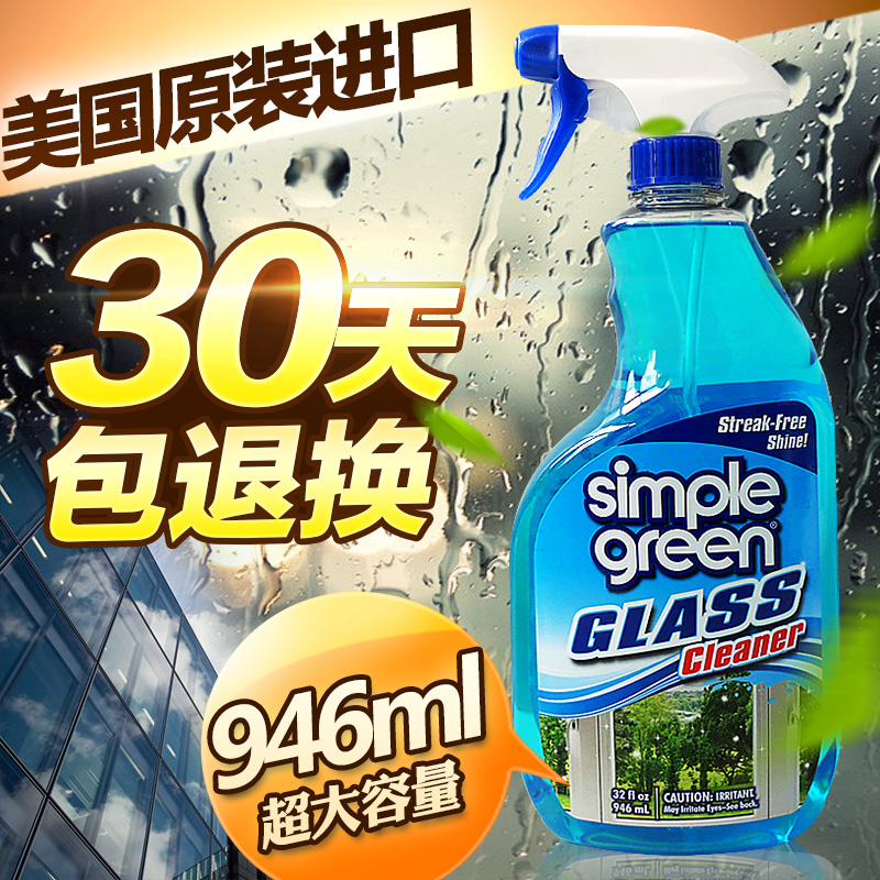 美国Simple Green玻璃清洁剂 玻璃清洗剂 家用擦玻璃水玻璃清洗液|msdalam kategori Care pembersih/tuala wanita/kertas/Aromatherapy, Keluarga lebih bersih persekitaran, Cleaner kaca - dari Buy2taobao.com untuk memberikan perkhidmatan ejen Taobao profesional membeli