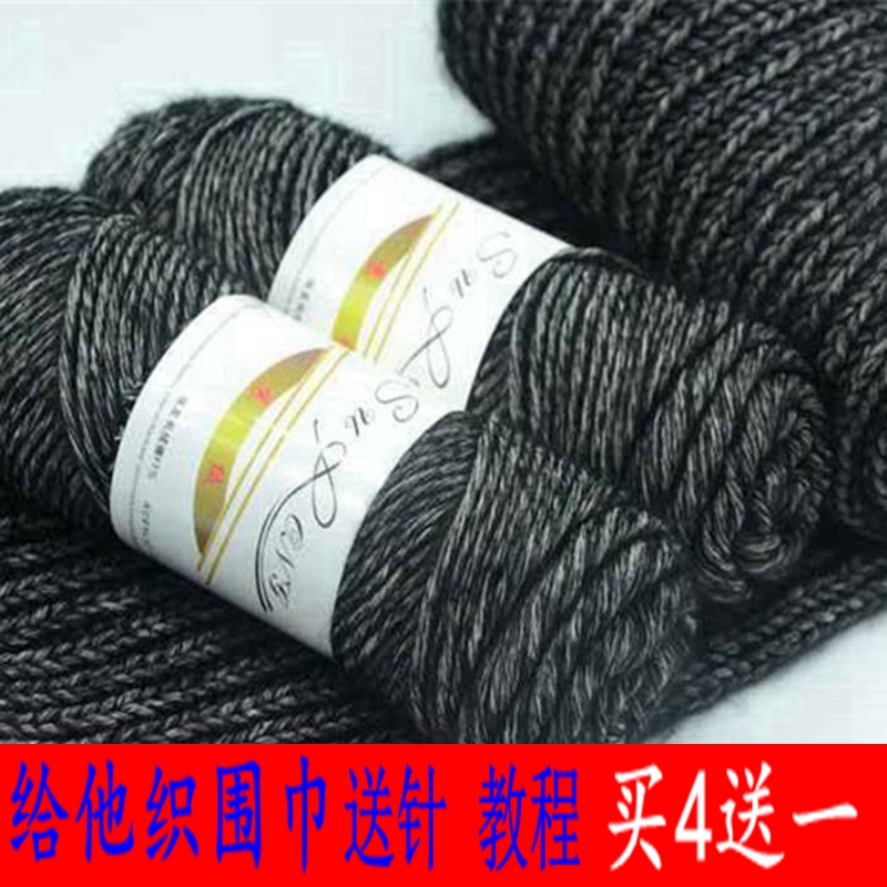 scarf Wool Egypt Velveteen men and women Woven scarves Baby Line Milk Cotton Collar Coarse cashmerein the Accessories/Leather belt/Hat/Muffler , Clothing fabrics , Woolen category - from Buy2taobao.com to provide professional Taobao agent buy service