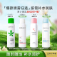 孔凤春补水喷雾马齿苋舒缓保湿控油烟酰胺提亮肤色爽肤水化妆水女