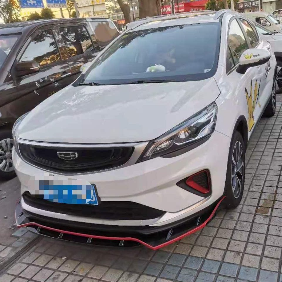 5折后价￥352021吉利帝豪gs改装件爆改外观汽车用品gl装饰配件专用