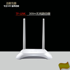 TP-Link TL-WR842N 300M 双天线11N 无线路由器TP-841N正品全新