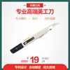 手牌小美工刀贴膜刀架 壁纸刀9mm改色贴膜专用30度尖角刀片雕刻刀 手牌小美工刀贴膜刀架 壁纸刀9mm改色贴膜专用30度尖角刀片雕刻刀