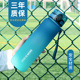 水杯大容量耐高温户外夏季夏天便携塑料杯子男女学生运动健身水壶