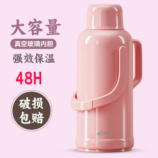 家用普通热水瓶大号暖壶塑料外壳暖水瓶开水瓶学生用宿舍3.2L茶瓶