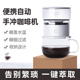 捷安玺便携式咖啡机迷你小型全自动滴漏式随身手冲咖啡器具萃取杯