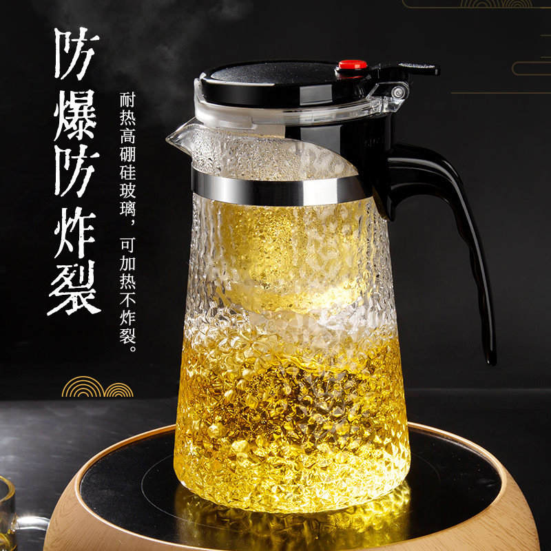 锤纹玻璃茶壶飘逸杯茶水分离泡茶壶过