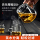捷安玺茶壶2025新款家用茶具套装单壶专用茶水分离茶杯玻璃泡茶壶