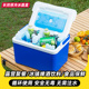 冰晶盒制冷空调扇冷风机通用冰袋冰板冰盒冷藏保鲜保温箱宠物降温