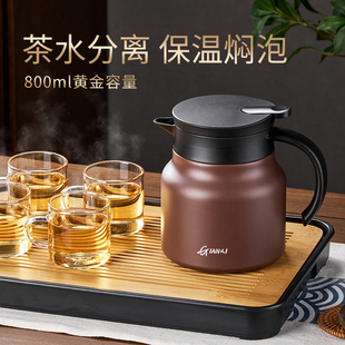 茶具套装泡茶壶懒人家用功夫茶杯户外旅行便携式不锈钢过滤焖茶壶