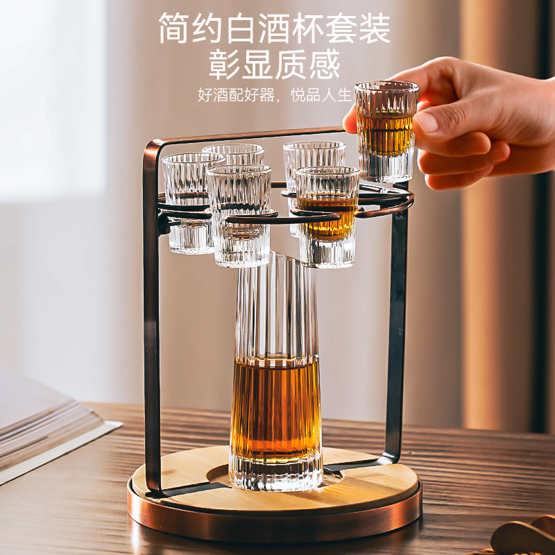 捷安玺轻奢白酒杯分酒器家用酒杯酒具