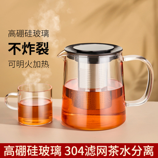 捷安玺茶壶功夫茶具套装2024新款泡茶壶家用耐高温喝茶玻璃花茶壶