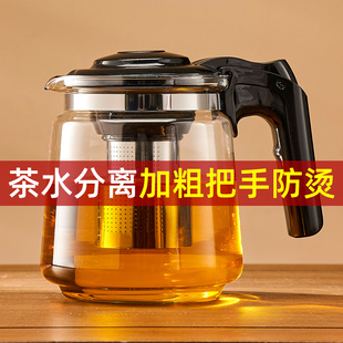 茶壶玻璃家用茶具套装2024新款泡茶壶大过滤懒人泡茶神器功夫茶杯