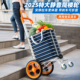 捷安玺买菜小拉车家用新款购物车爬楼手拉车折叠轻便携老人手推车