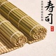 捷安玺青皮寿司帘子做寿司工具竹帘紫菜包饭竹帘寿司卷帘寿司席子