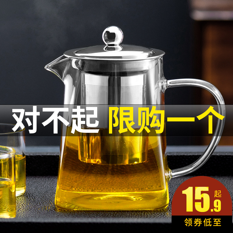 玻璃茶壶茶具套装家用电陶炉烧水壶耐