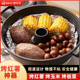烤红薯烤炉家用烤地瓜烧烤土豆玉米机围炉神器烤番薯炉子烤红薯锅