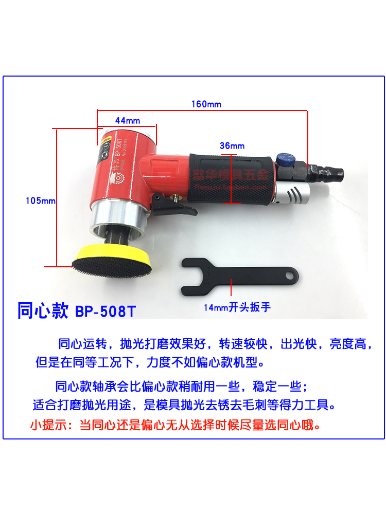 博品弯头气动磨光机 90度弯头研磨