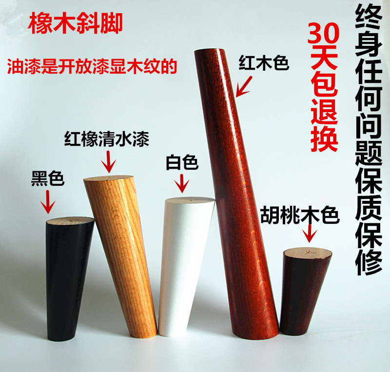 实木沙发脚茶几脚木脚沙发腿床腿电视柜脚家具脚桌腿柜脚北欧调节|ruв категории жилой мебели, диван класса, диван частей и аксессуаров, диван, ноги - от Buy2taobao.com для оказания профессиональной услуги покупки агента Taobao