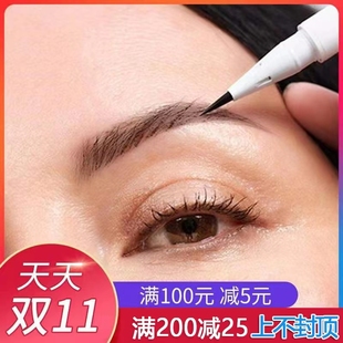 【假一赔十 现货】Glossier Brow Flick液体眉笔防水不褪色