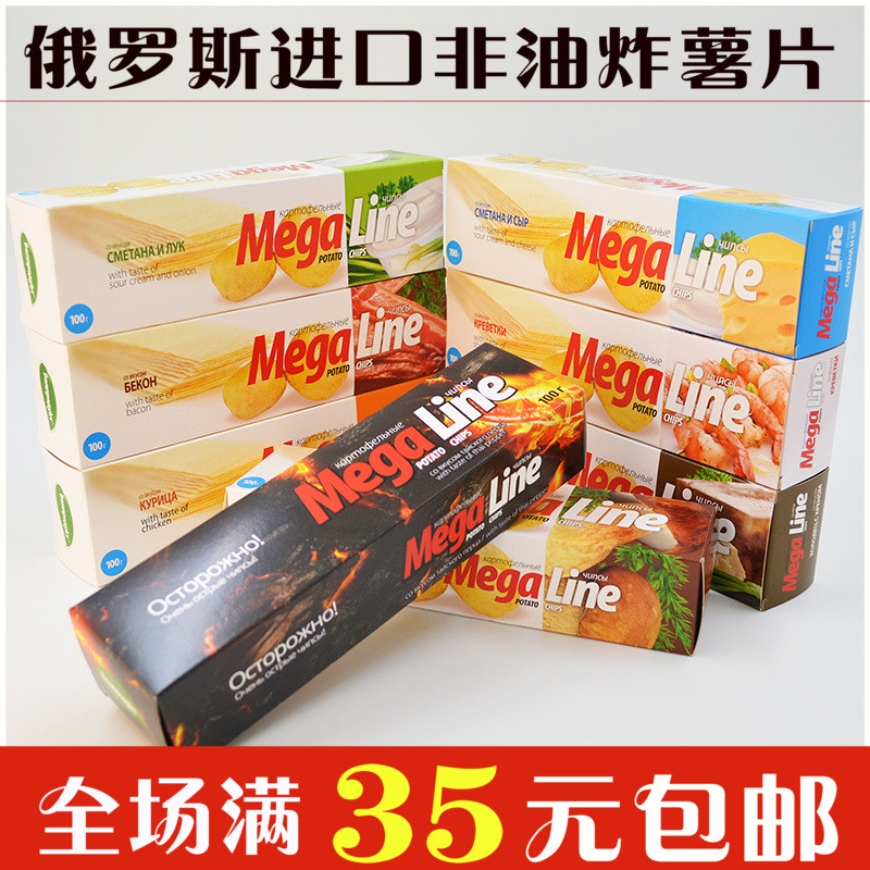 俄罗斯进口阿斯顿恋人非油炸薯片长条格尺薯片零食休闲食品100克