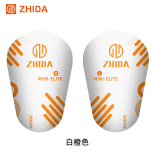ZHIDA制达专业足球护腿板小号mini迷你中号elite大师板超薄护胫板