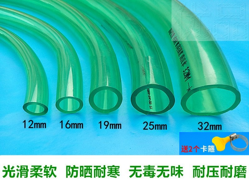 防冻牛筋管PVC透明管绿管耐寒防晒