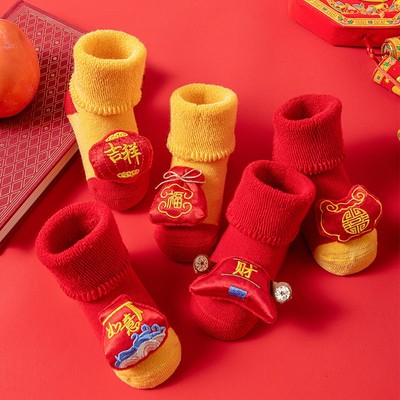 宝宝新年防滑地板袜！12款一口价！