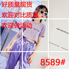 2018夏装新款女宽松ins超火的短袖紫色t恤短款高腰露脐心机婊上衣
