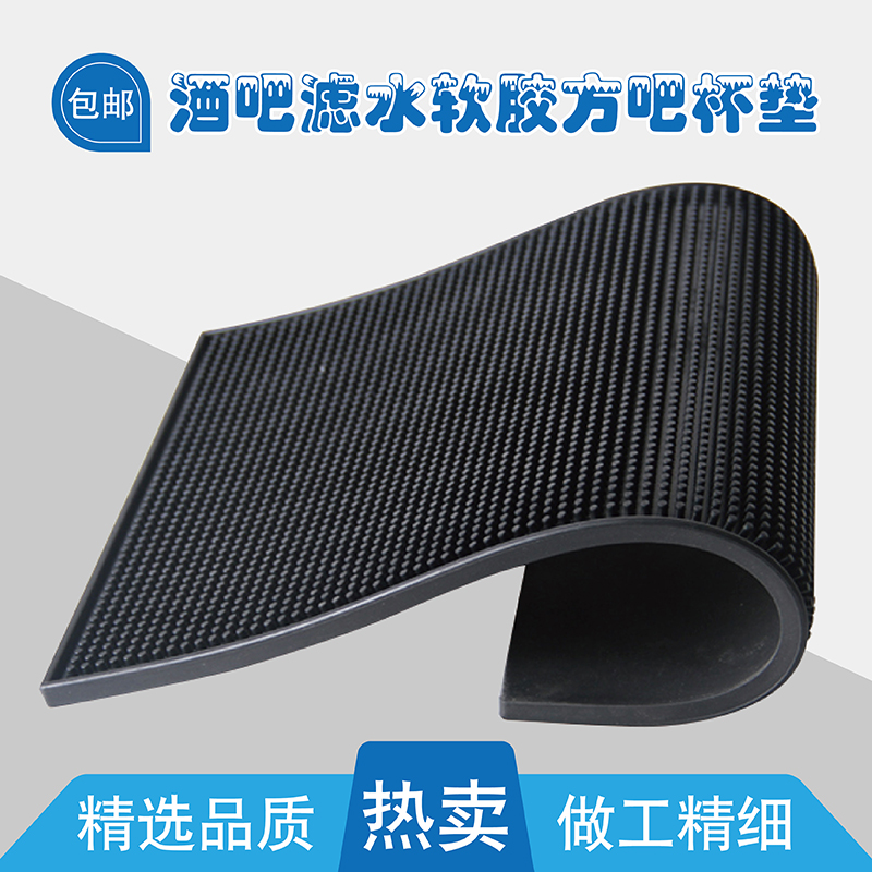 Advanced filter cushion Side bar mats Bar Bar pad Soft pad. Water cushion Bar pad Impermeable padin the Tableware , Coffee , Supporting apparatus category - from Buy2taobao.com to provide professional Taobao agent buy service