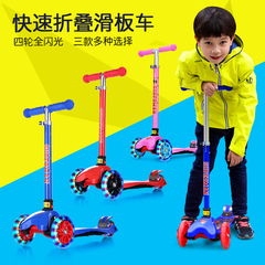 儿童滑板车摇摆车3岁2三轮4四轮闪光折叠6双脚踏板车7宝宝划板车8