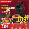 华夫饼机鸡蛋仔机全自动电饼铛家用双面加热可拆洗蛋卷机早餐机小 华夫饼机鸡蛋仔机全自动电饼铛家用双面加热可拆洗蛋卷机早餐机小