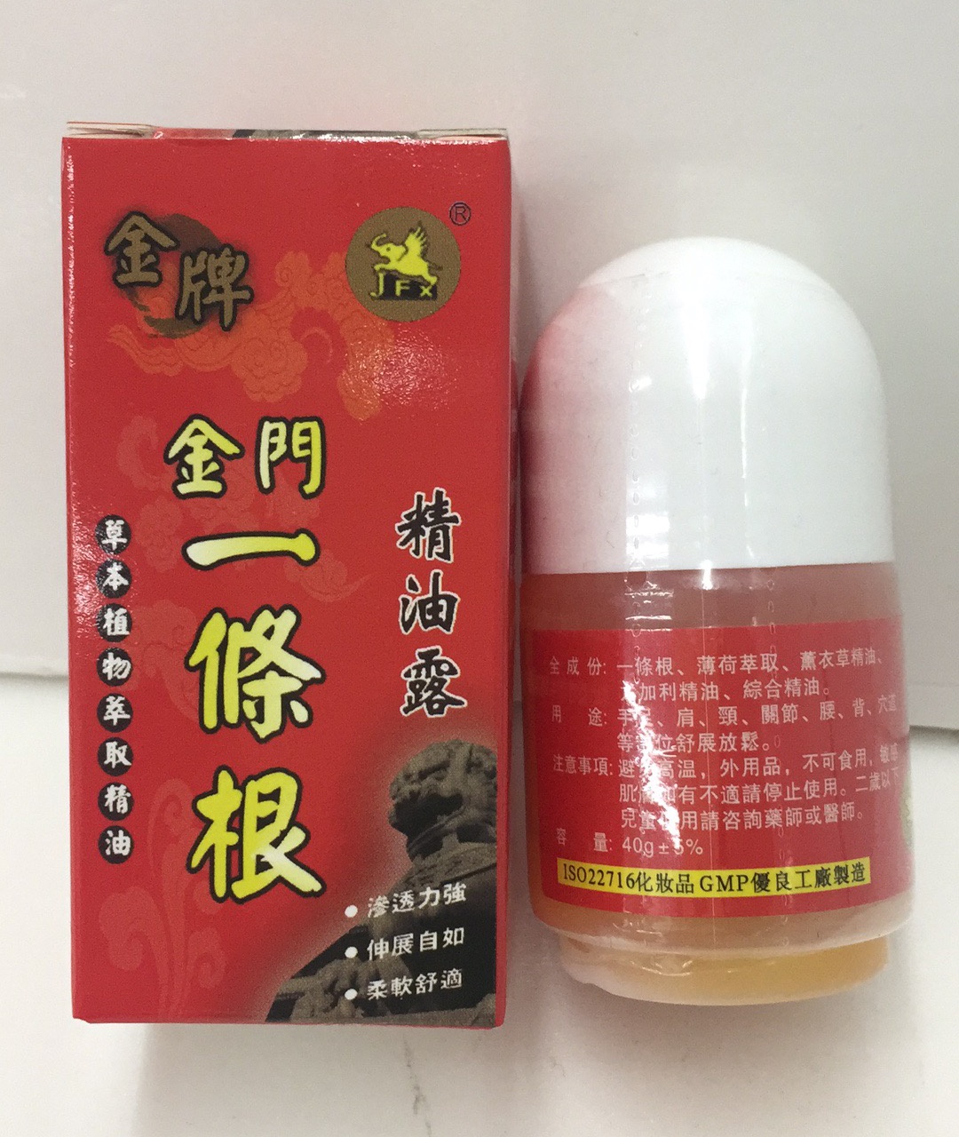 台湾正式报关 正品金门金飞象一条根红花滚珠 按摩精油 特价 包邮|msdalam kategori Care pembersih/tuala wanita/kertas/Aromatherapy, Aromatherapy Products, minyak pati aromaterapi - dari Buy2taobao.com untuk memberikan perkhidmatan ejen Taobao profesional membeli