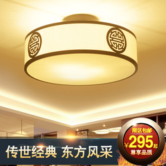 新中式卧室吸顶灯 现代客厅灯圆形LED吸顶灯书房餐厅新中式灯具