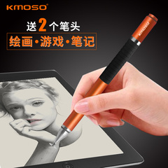kmoso电容笔 高精度超细头手写笔 手机平板触屏笔 绘画触摸触控笔